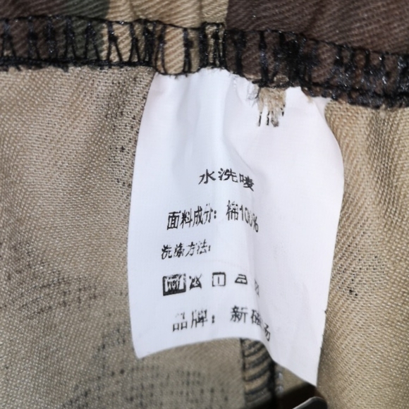 CAMO Pants NWT - Picture 7 of 9
